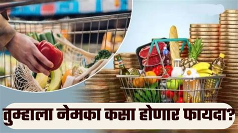 India-US Trade War: Tariff संघर्ष मिटणार... भारत-अमेरिका व्यापाराशी ...