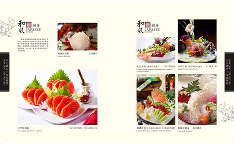 餐饮菜谱点菜单_成都好印来数码图文广告公司