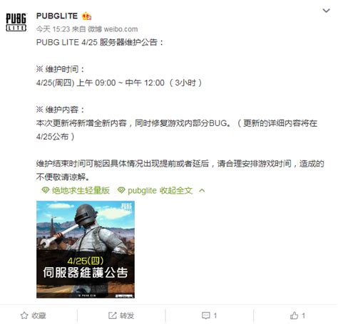 PUBG Mobile Will Be Celebrating the Game