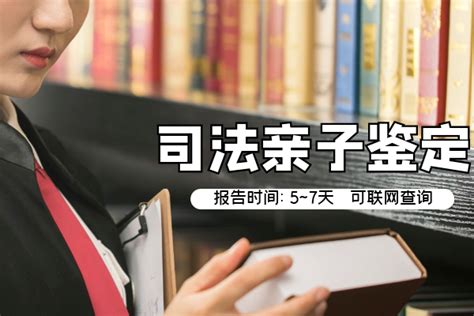 肇庆办理上户口亲子鉴定流程（附2023最新费用材料）_腾讯新闻