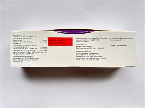 Buy Scapho 150mg Pre-filled Pen Online at Best Price