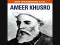 ALL of Amir Khusrau | Sufinama