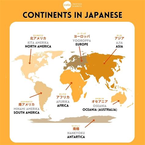 Complete List of Country Names in Japanese (with Infographic)