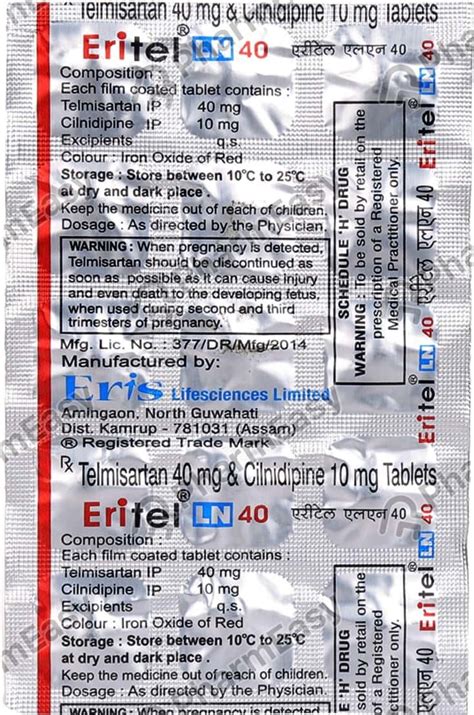 Eritel Ln 40 Mg Strip Of 15 Tablets: Uses, Side Effects, Price & Dosage ...