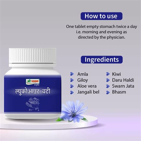 Skin Disease White Spots | Leucoderma Treatment in Ayurveda