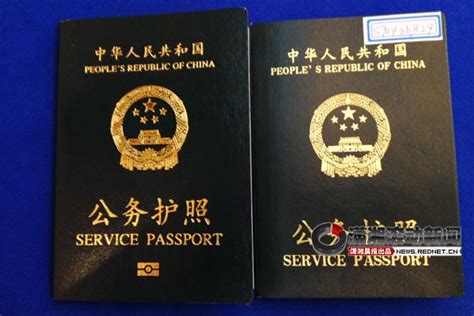 湖南9月11日启用因公电子护照 有效期为5年(图)-搜狐滚动