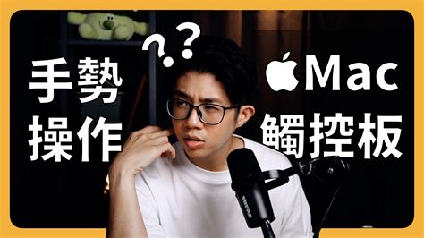 Image result for Macintosh Tutorial Video