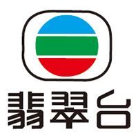 圖像 - TVB News At 630 2014.jpg | 香港網絡大典 | FANDOM powered by Wikia