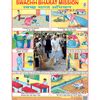 SWACCH BHARAT MISSION CHART SIZE 45 X 57 CMS