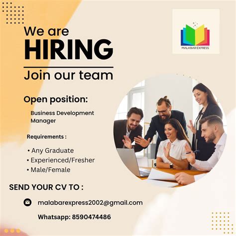 BUSINESS DEVELOPMENT MANAGER, MALABAR EXPRESS