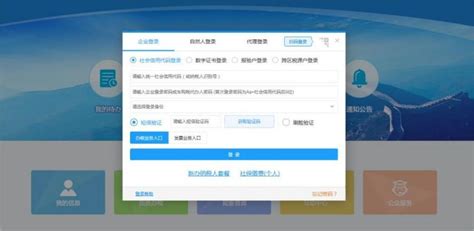 青岛电子税务局开具全电发票教程_腾讯视频
