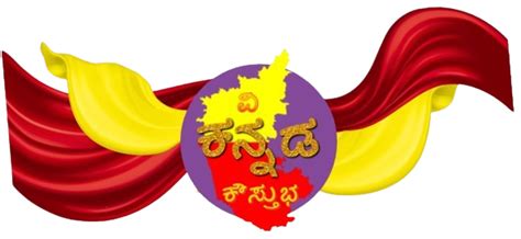 Vidyavahini First Grade College