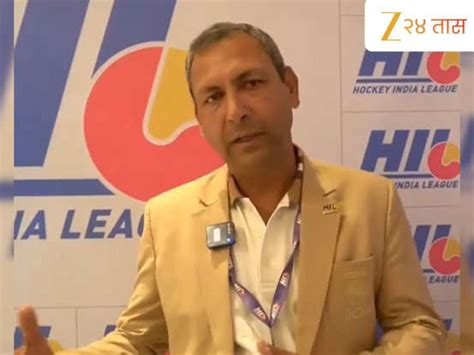 Coach Resigns: 'वैयक्तिक कारणांमुळे' टीम इंडियाच्या प्रशिक्षकांचा अचानक ...