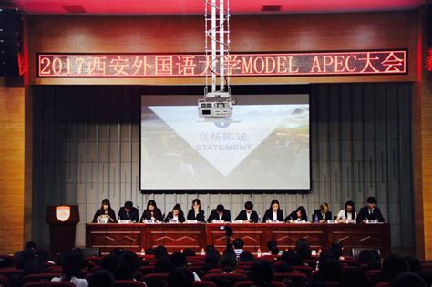 西安外国语大学第三届中国成语大会复赛成功举办-俄语学院