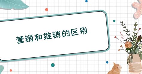 市场营销主要是做什么的？ - 知乎