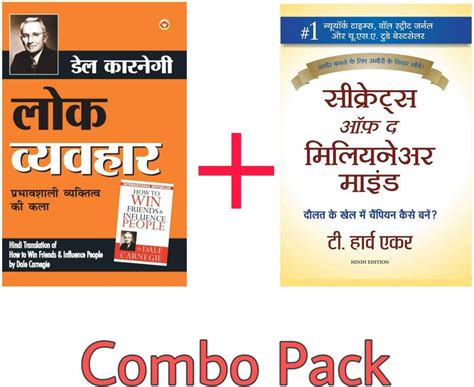 Lok Vyavhar + Secrets Of The Millionaire Mind In Hindi Best Combo Pack ...