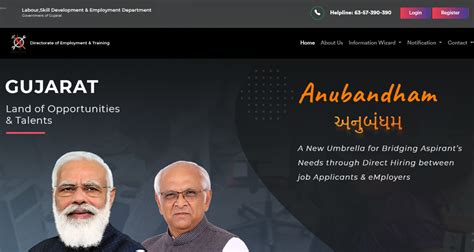 Anubandham Gujarat Gov In Portal Registration 2024 & Login for ...