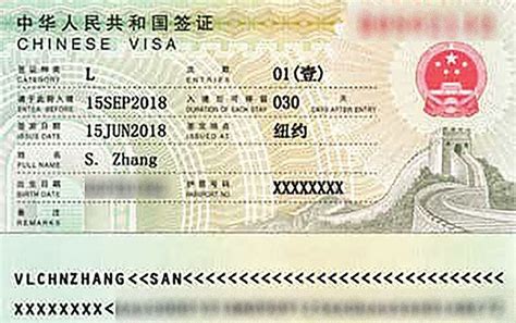 赴华旅游签证减免申请材料 华社称赞-侨报网