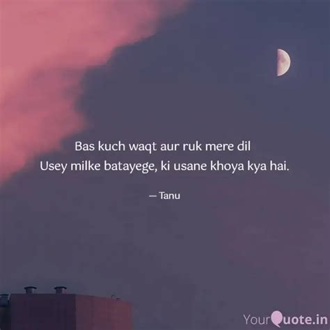 Bas kuch waqt aur ruk mer... | Quotes & Writings by Tanu 🦋 | YourQuote