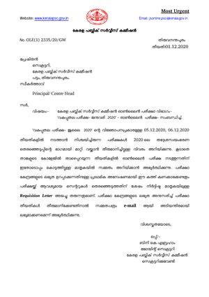 PEO PO PSO - test - DEPARTMENT OF CIVIL ENGINEERING Programme ...