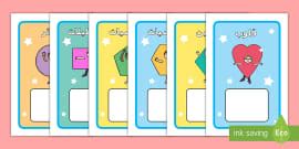 نشاط مطابقة الكلمات الوصفية من خلال قصة سندربلا - سندريلا، شخصيات، كلمات،