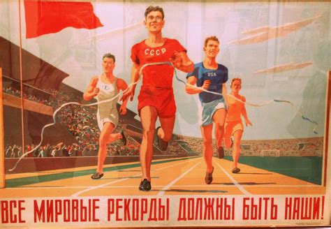 Спорт в СССР в 60-80 годы