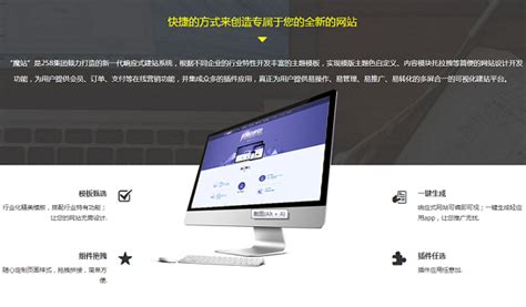 株洲官网搭建-靠谱的企业官网搭建公司_湖南首拓-市场网shichang.com