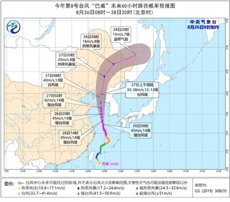 受台风巴威影响，江苏沿江以北地区将出现中到大雨、局部暴雨_腾讯新闻