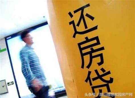 杭州某银行规定房屋贷款最长可贷到80岁，两代人接力还款__凤凰网