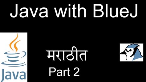 Java Java Marathi 的图像结果