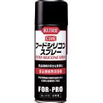 Hood Silicone Spray No.1413 | KUREENJINEERING | MISUMI India