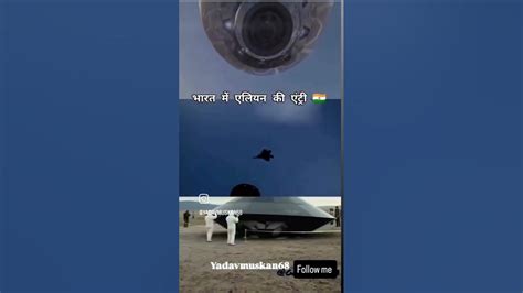 Image result for Alien Hote Hain