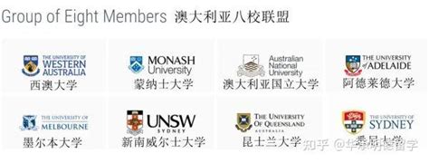 澳洲哪些大学认可高考成绩？（附分数线） - 知乎