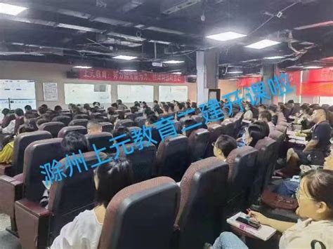 机电系召开团学干工作培训会议-滁州职业技术学院