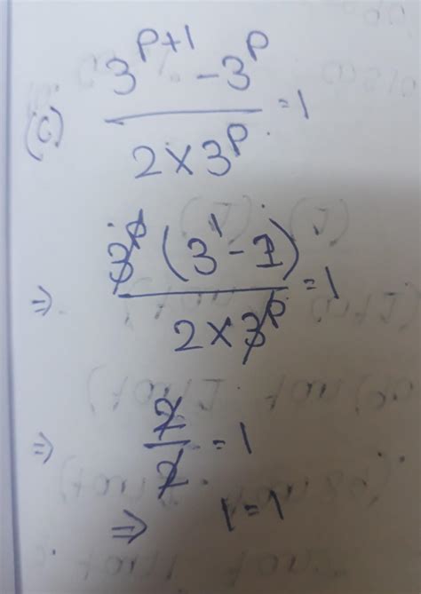 prove that class 8 questions - Brainly.in