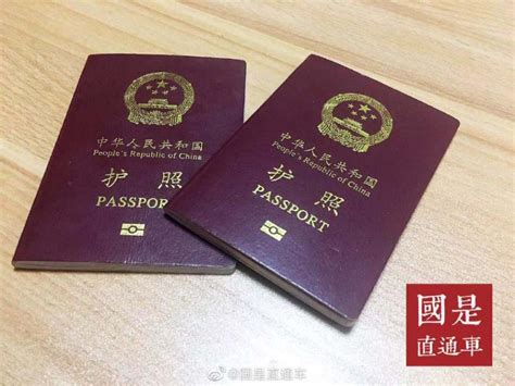 7月起多项收费标准降低 办理普通护照少收40元(表)-时政新闻-浙江在线