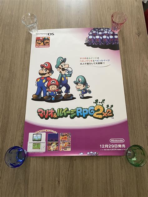 Mario & Luigi Partners in Time promotion poster : r/marioandluigi
