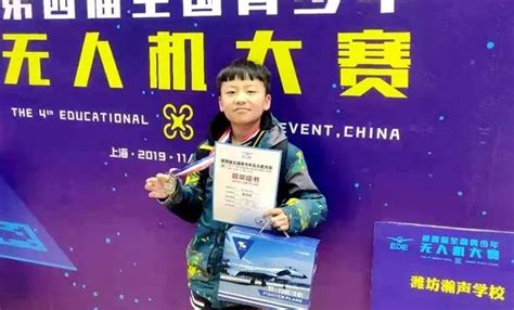 全国青少年无人机大赛，潍坊学子夺冠__凤凰网