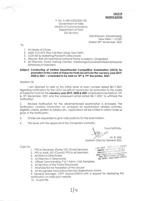 IPO Exam Notification 2021 | Revised LDCE IPO Exam 2021 Notification ...