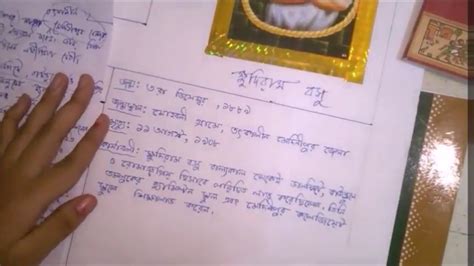 Image result for Simple Paper Work