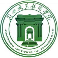 湖北：荆州职业技术学院2021年招生章程