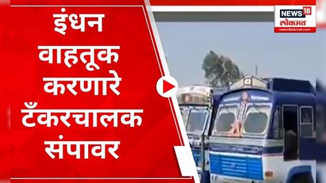 Marathi News Headlines | 7 AM News Today | Latest Maharashtra News ...
