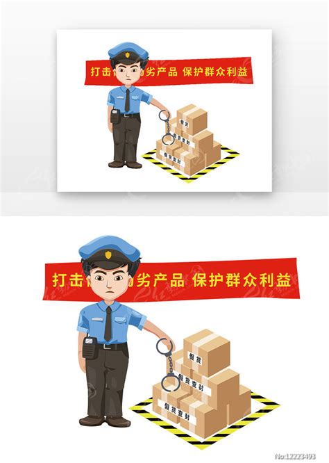 315警察打假素材_消费者权益日图片_3月图片_第13张_红动中国