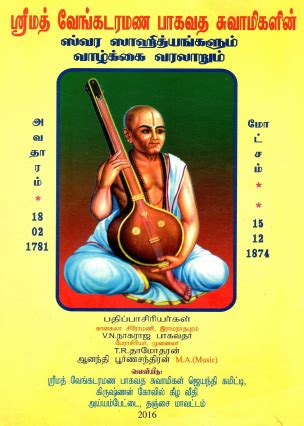 Bharatavani