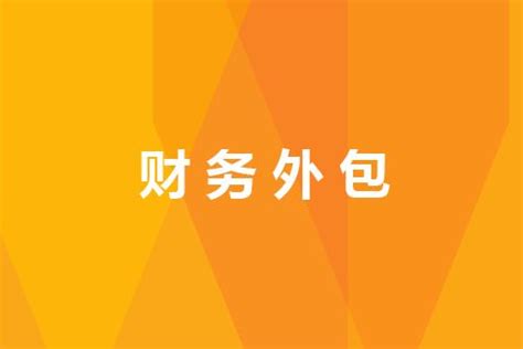 中山新商业标杆，金鹰（亚洲）集团选择蓝凌数字化OA+智能财务-蓝凌OA办公系统