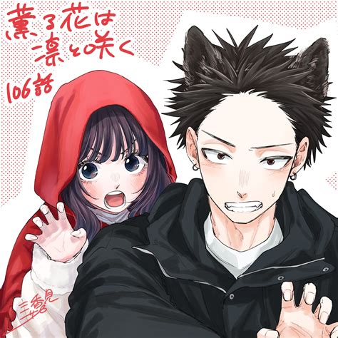 waguri kaoruko and tsumugi rintarou (kaoru hana wa rin to saku) drawn ...