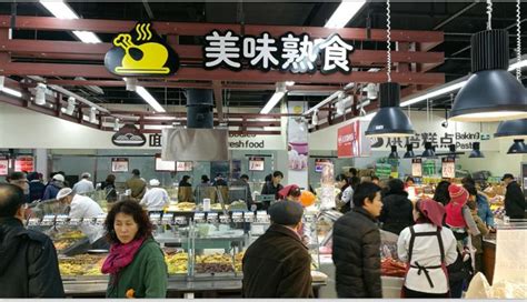 丰华超市 - 潍坊丰华（集团）公司