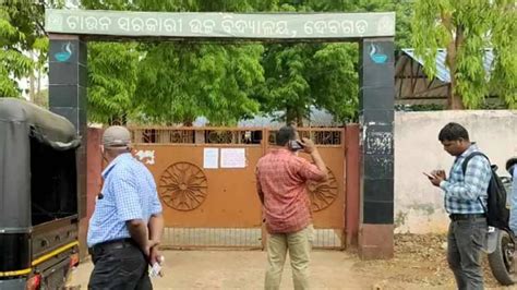 OTET Question Paper Leak! Mobile Phone Of Candidate Seized, BSE ...