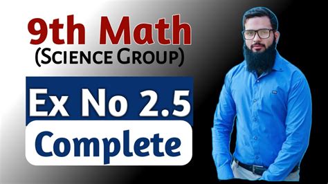 Science 9th Class Math Exercise 2.1 的图像结果