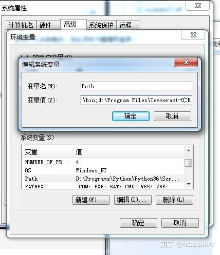 Exporapide Python 的图像结果